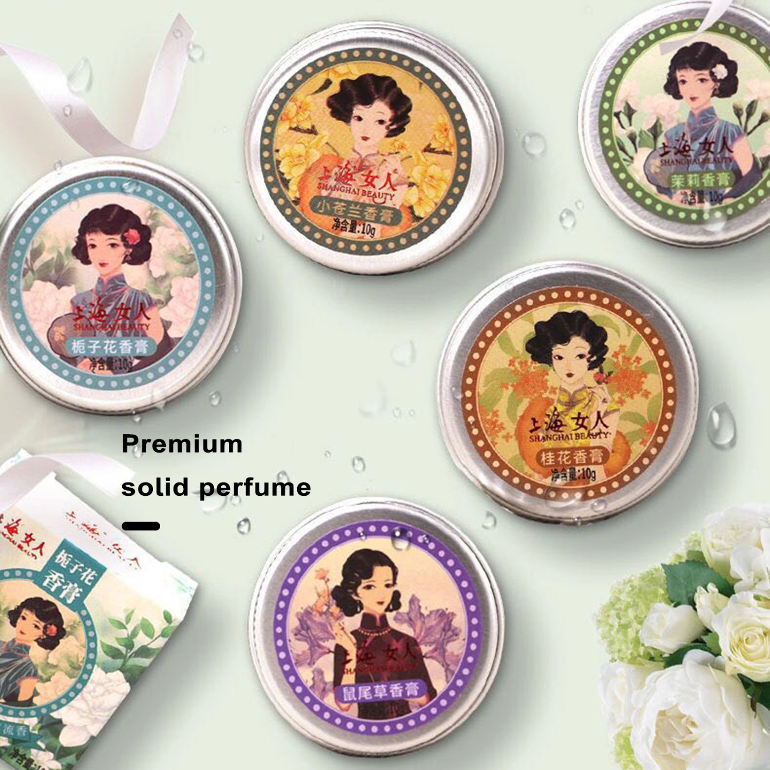 Solid Perfume Chinese Style Body Aroma Balm Long-lasting Jasmine Freesia Osmanthus Natural Flower Fragrance Portable Solid Balm Body Deodorant Supplies