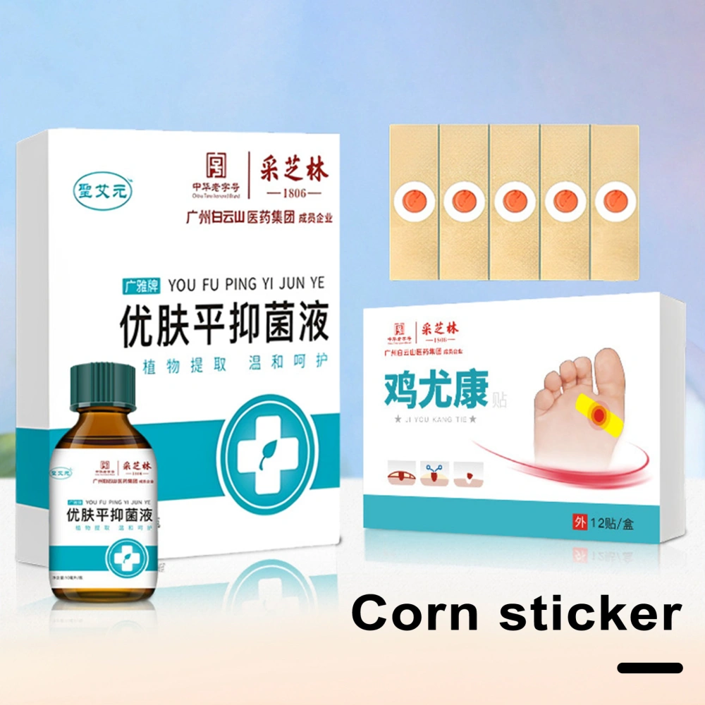 1 Box 12Pcs/10ml Warts Cocoon Liquid Patches Effective Removal of Plantar Flat Calloused Warts Corn Stickers