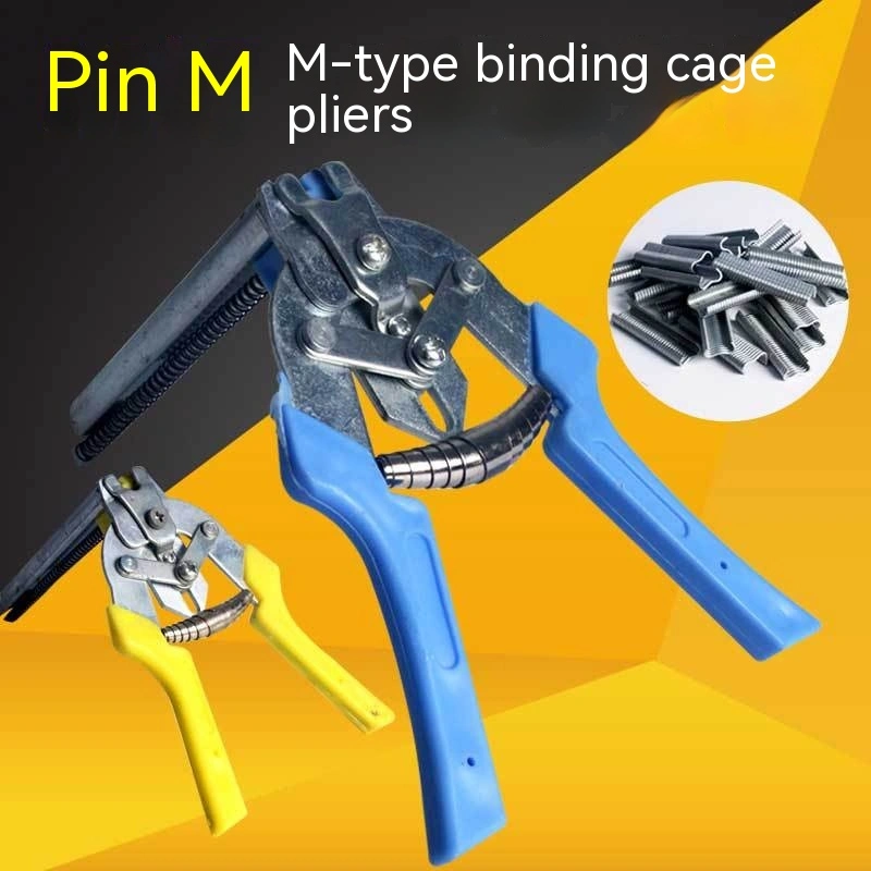 Thickened Manual Cage Special Purpose Clipper