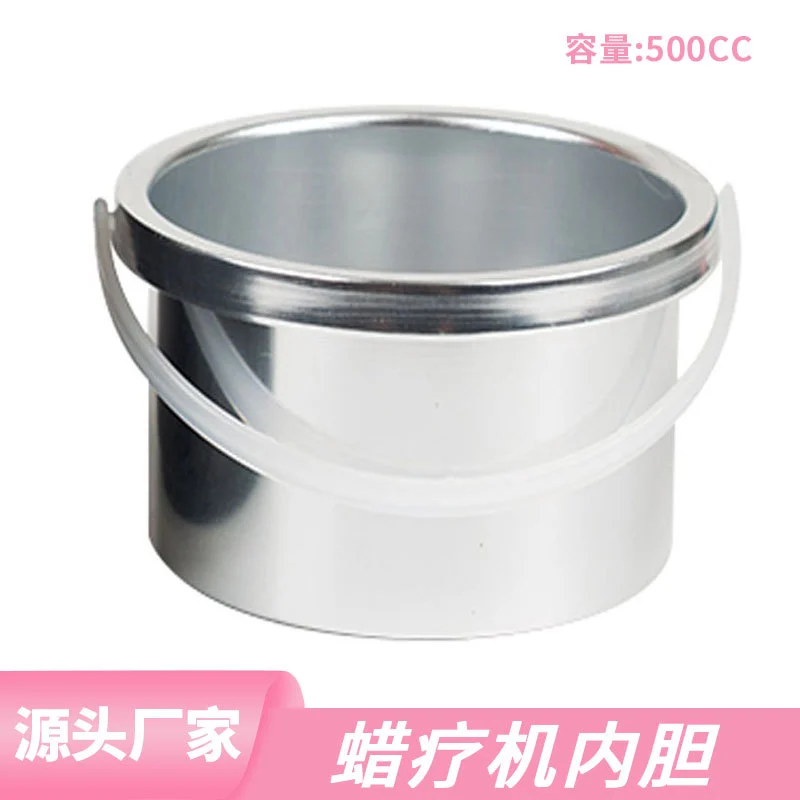 2 pcs Hair Removal Wax Melting Machine Replacement Pots Wax Warmer Inner Pan Metal Container