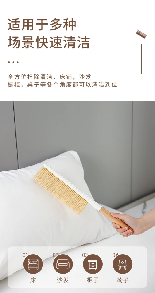 Hand Brush Dusting Brush Counter Duster Soft Cleaning Brush for Sofa Bed Sheet Carpet