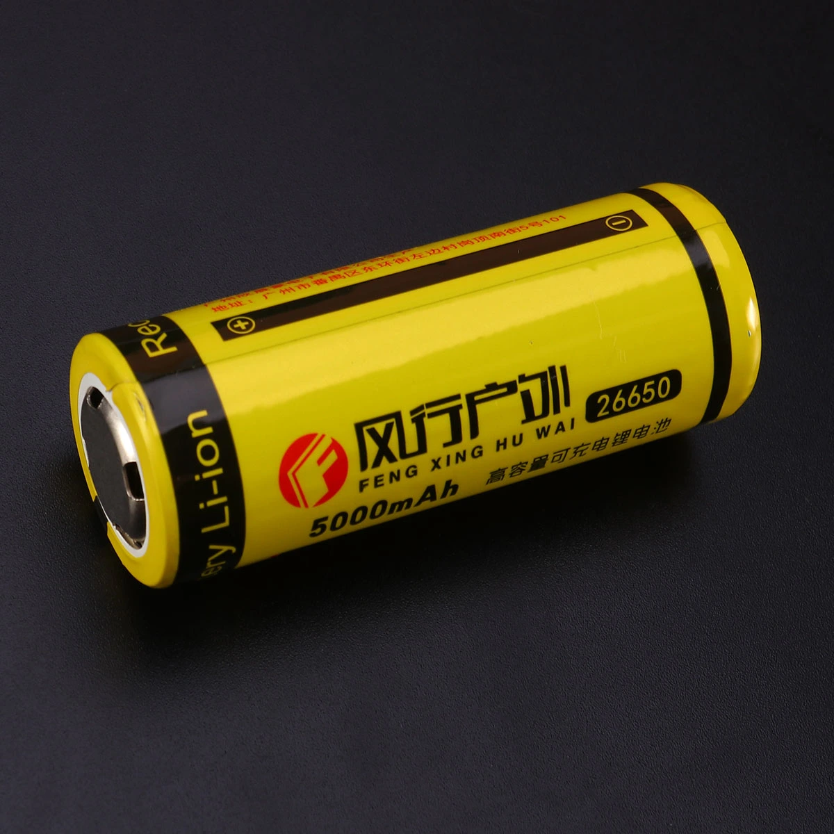 1pc Charging Battery 26650 4.2V 5000mAh Rechargeable Battery (Yellow)