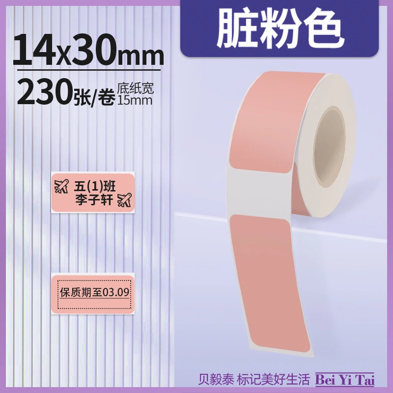 5 Rolls of Thermal Labels Thermal Printer Labels Printing Shipping Label Blank Shipping Label