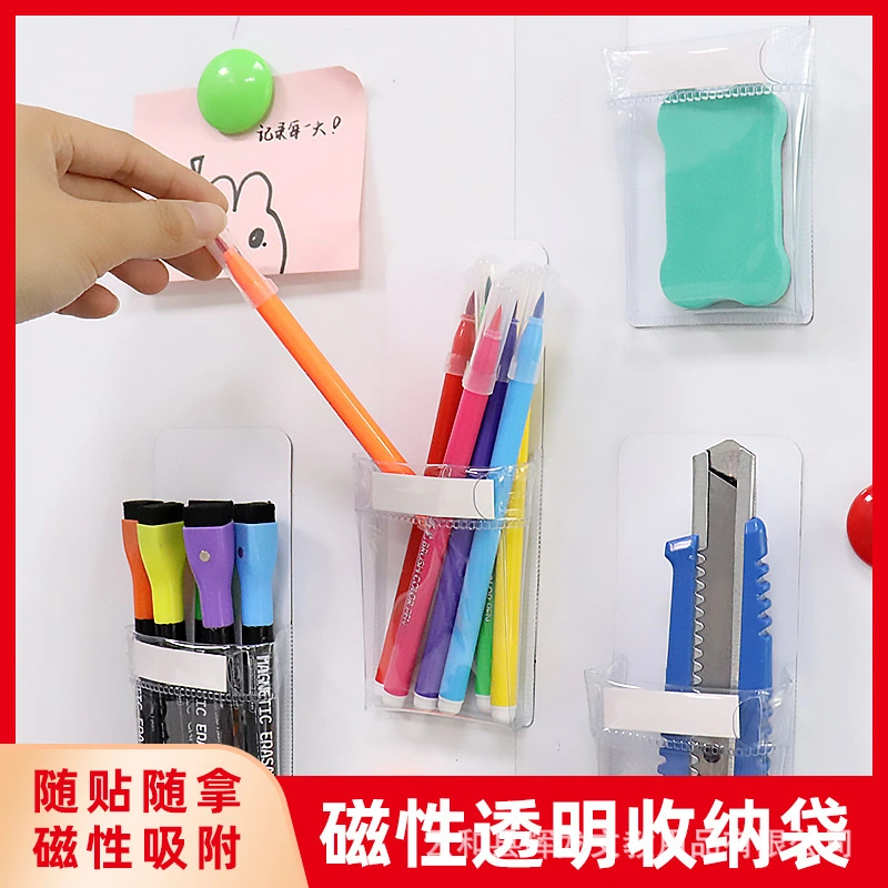 4pcs Magnetic Marker Holders Magnetic Pen Holders Blackboard Pen Holders Transparent Marker Bags