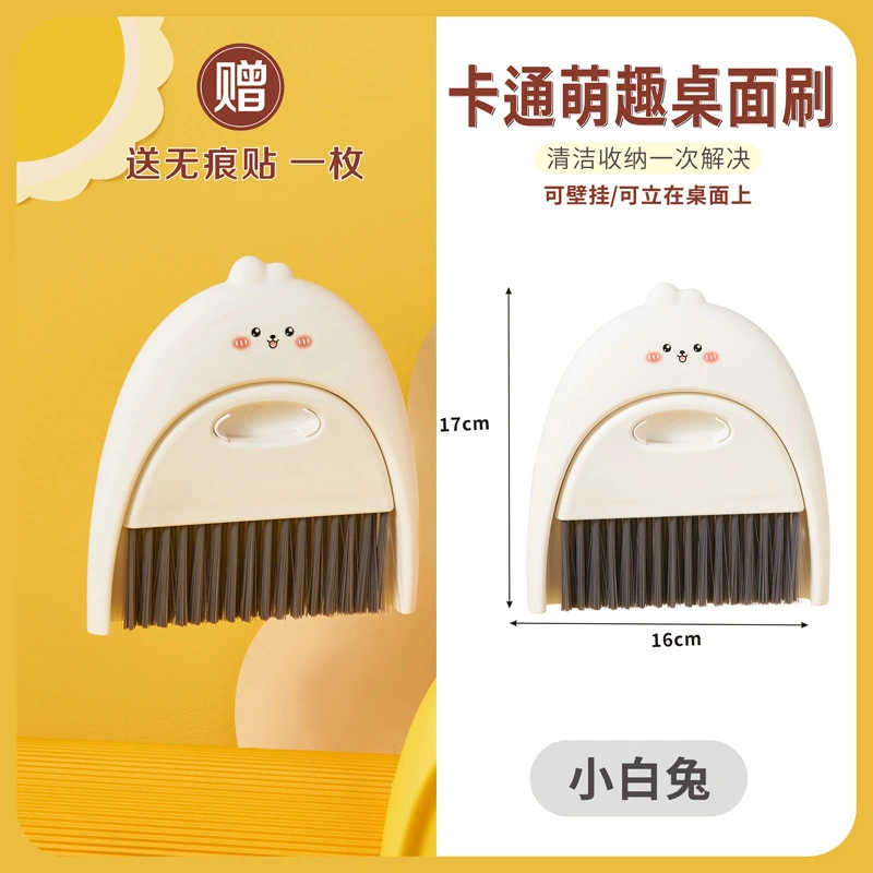 1 Set of Small Broom And Dustpan Kit Desktop Cleaning Tool Cartoon Design Dustpan Broom Home Supply