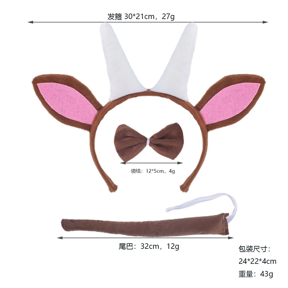 1 Set Animal Headband Cosplay Tail And Bowtie Set Goat Costume Accessories for Cosplay Party