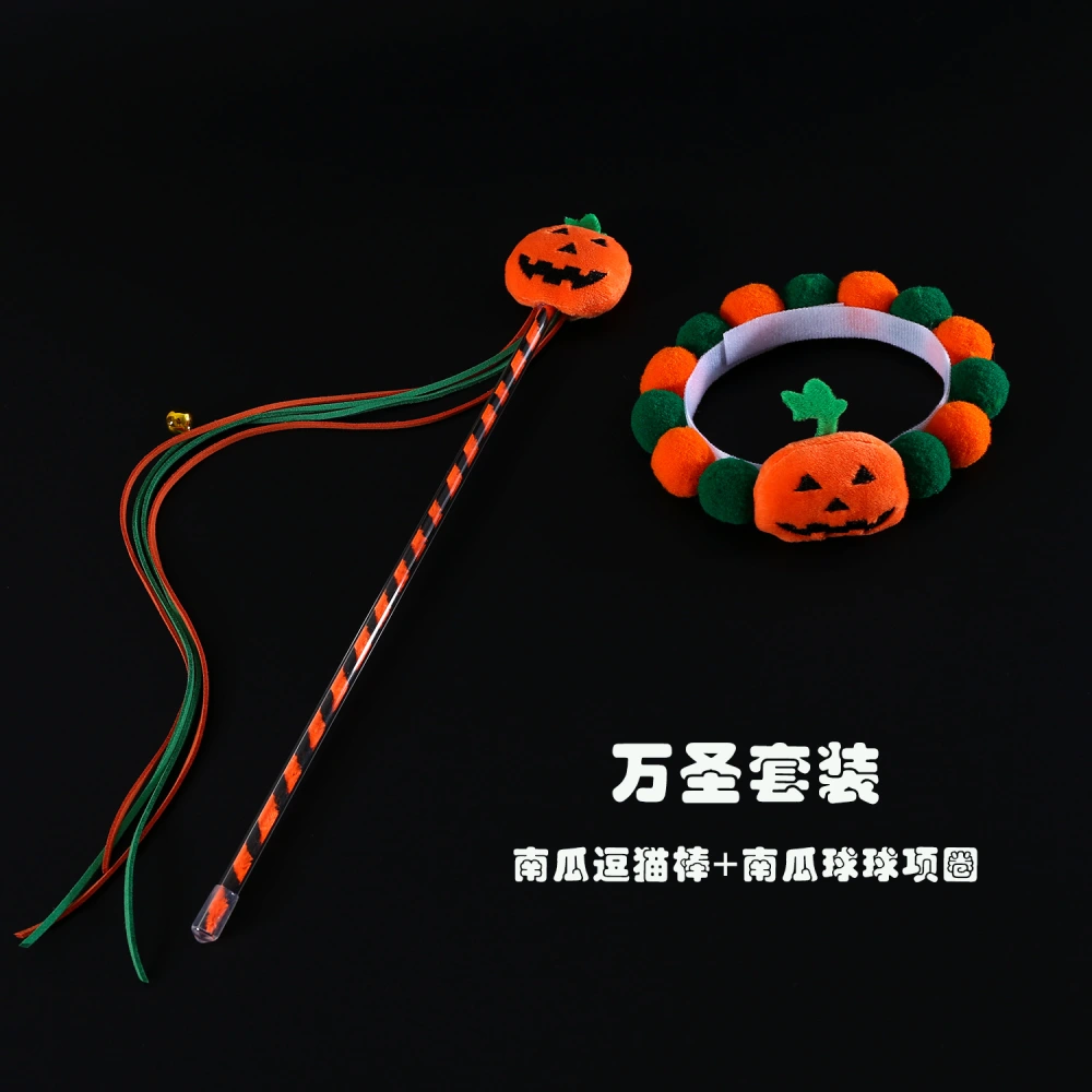 1 Set Halloween Cat Collar Pumpkin Design Kitten Collar Pet Interactive Teasing Stick