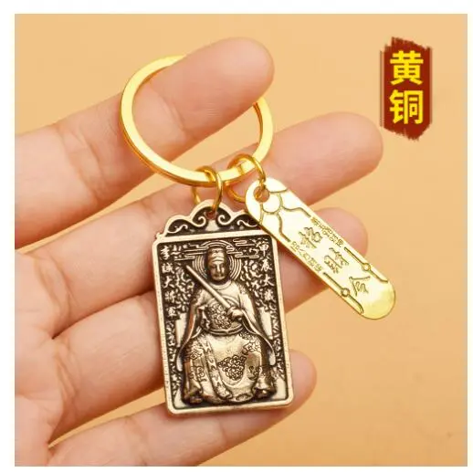 Chinese Style Keychain Pendant Taisui Card Hanging Pendant Key Ring Pendant Key Chain Decor