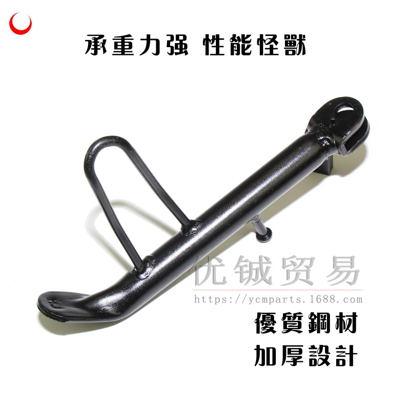 Motorcycle Kickstand Metal Motorcycle Side Kickstand Motorcycle Accessory Part