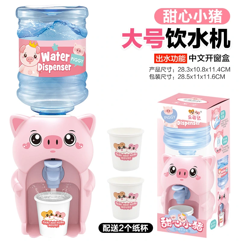 Mini Water Dispenser Cartoon Water Dispenser Plaything Cute Mini Water Dispenser Toy