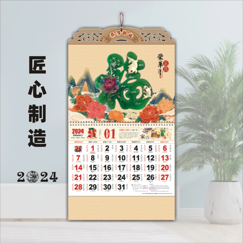 Hanging 2024 Calendar Chinese New Year Calendar Hanging Calendar Wall Calendar Decorative Calendar