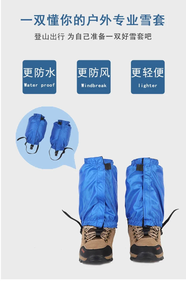 1 Pair of Adjustable Leg Gaiters Snow Defense Leg Gaiters Outdoor Leg Protectors Snow Boot Gaiters