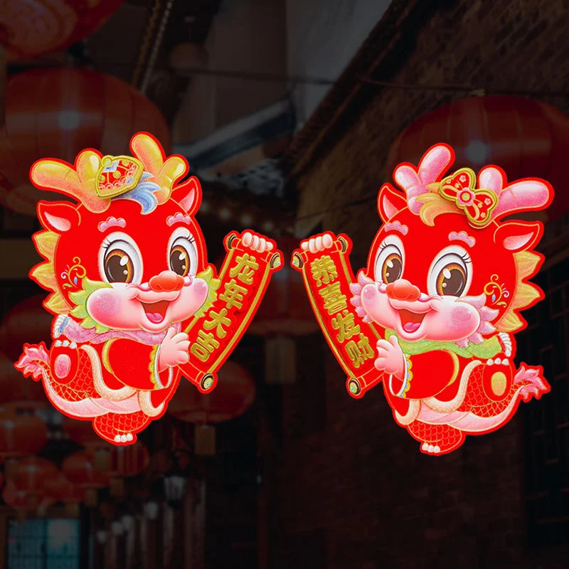 2Pcs Dragon Door Stickers Spring Festival Door Decals New Year Decorations Dragon Year Stickers