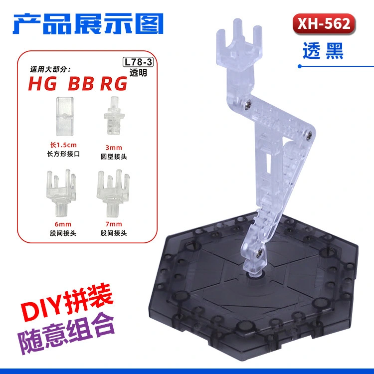 Wear-resistant Figure Holder Desktop Figure Stand Plastic Doll Stand Figure Supply