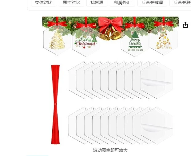 1 Set of Christmas Hanging Acrylic Decors Diy Crafts Christmas Tree Decorations Acrylic Blanks