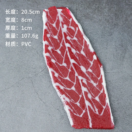 Simulation Beef Fake Meat Beef Model Decorative Beef Model Fake Beef Decoration Kitchen Meat Prop