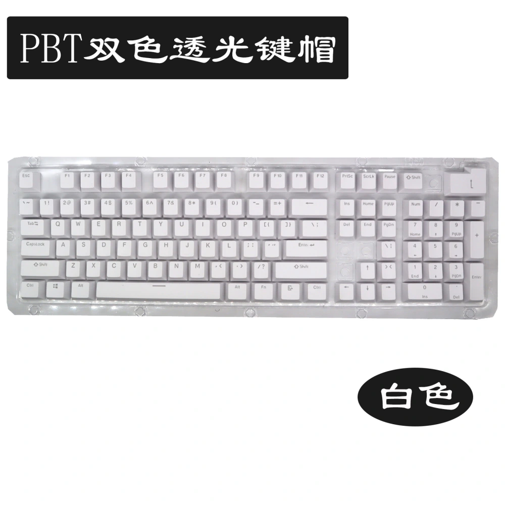 1 Set Key Caps Mechanical Keyboard Keycaps Gaming Keyboard Keycaps Keyboard Supplies