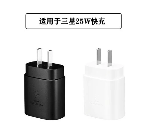 1 Set Phone Fast Charger 25w USB Type-c Charger Charging Block With Cable US Plug