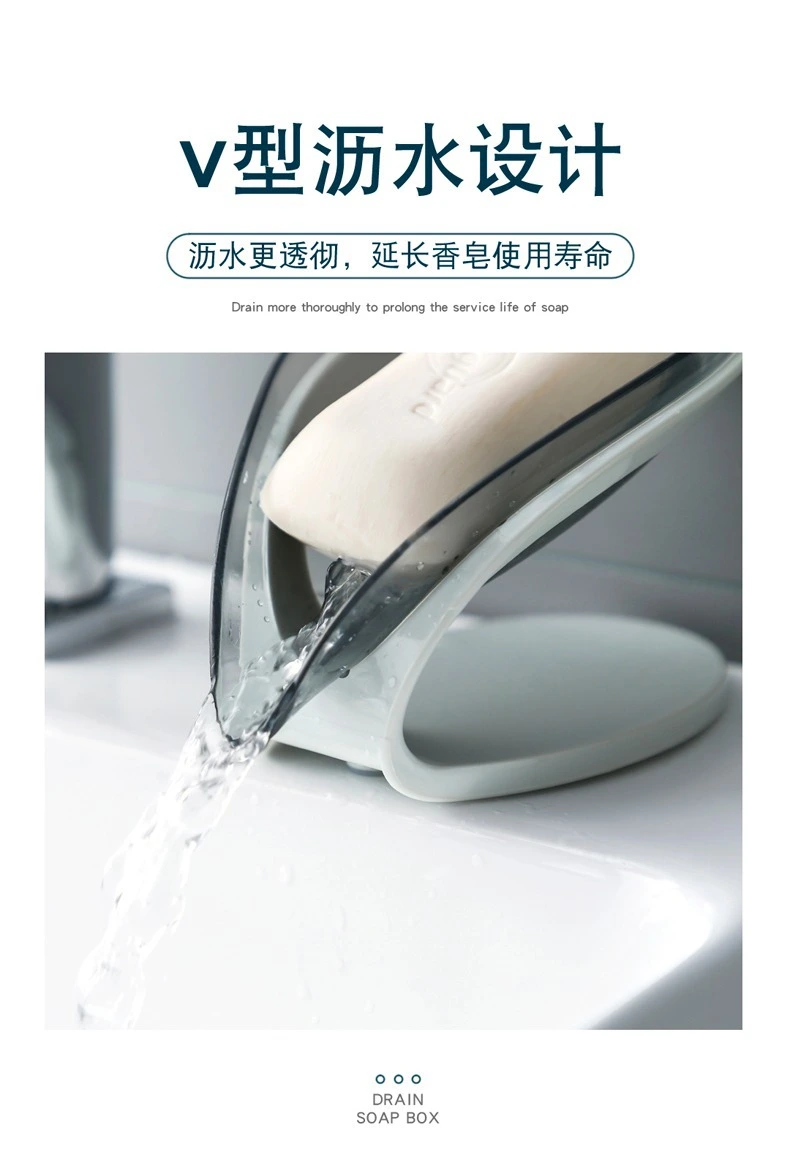 2Pcs Soap Dish Clear Leaf Shaped Soap Trays Bar Soap Organizer Storage Holder