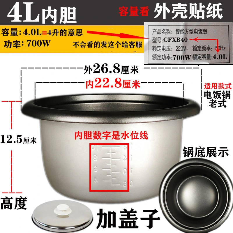 1 Set of Electric Cooker Inner Pot Metal Rice Cooker Inner Pot Replacement Inner Pot for Kitchen Cooker