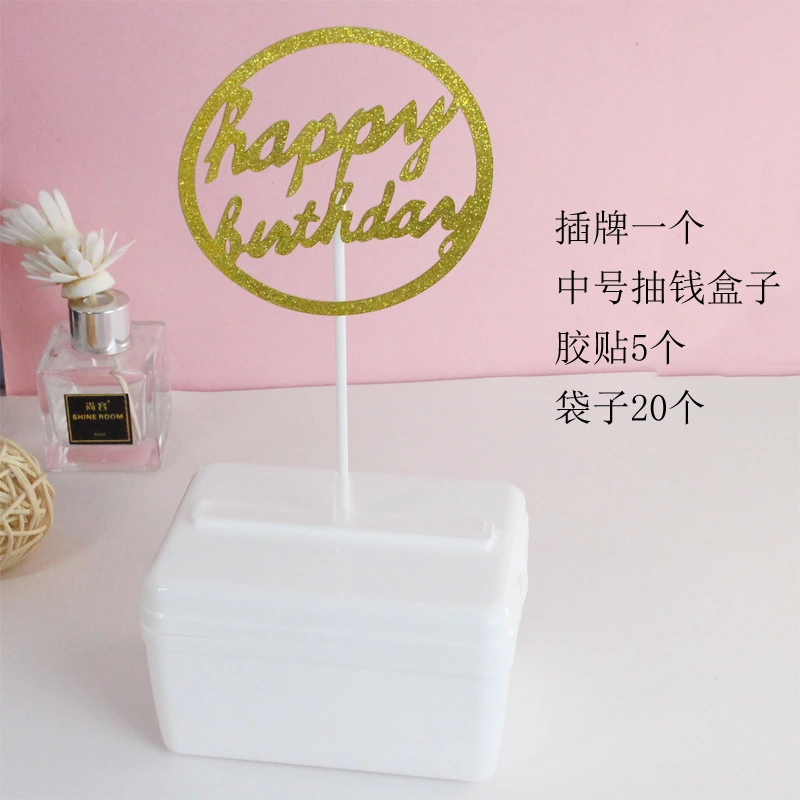 1 Set of Cake Money Box with Happy Birthday Cake Topper Cake Money Pulling Box Party Surprise