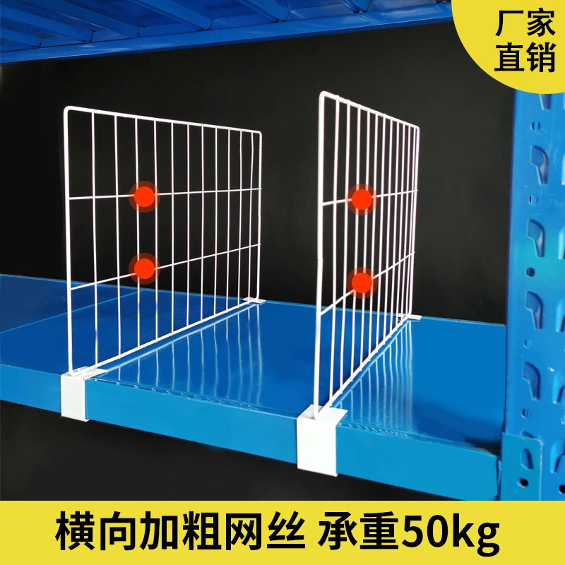 Closet Shelf Divider Metal Wardrobe Partition Board Iron Mesh Shelf Divider Separator