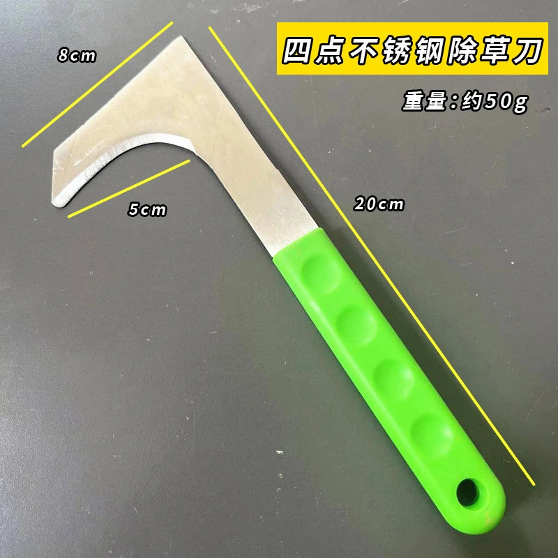 1 Set Weed Remover Tool Weed Pull Tool Weed Removal Shovel Soil Loose Tool Plant Puller Tool for Garden