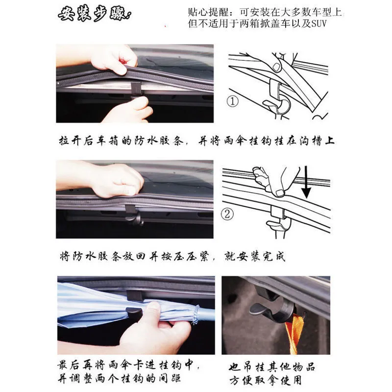 10pcs Universal Car Trunk Hook Trunk Plastic Umbrella Hanger Portable Car Umbrella Holder