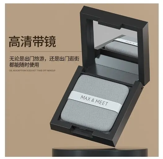 1 Set Oil Blotting Sheets for Face Blotting Paper Oily Skin Oil Sheets Oil Absorbing Sheets