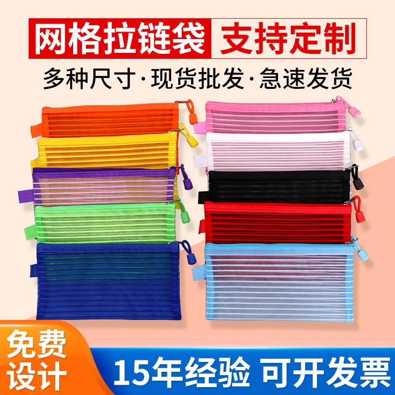 10pcs Multi-use Pen Bag Large Stationery Bag Mesh Pencil Storage Organizer Stationery Storage Bag