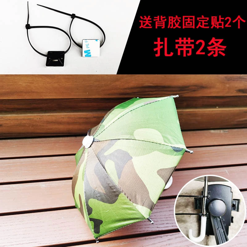 1 Set Outside Phone Sun Shade DIY Art Craft Umbrella Mobile Phone Small Umbrellas