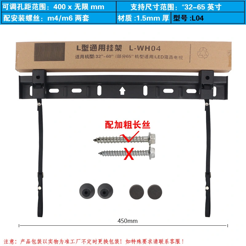 1 Set TV Wall Mount No Punching TV Bracket 32-65 Inch Studless TV Wall Bracket