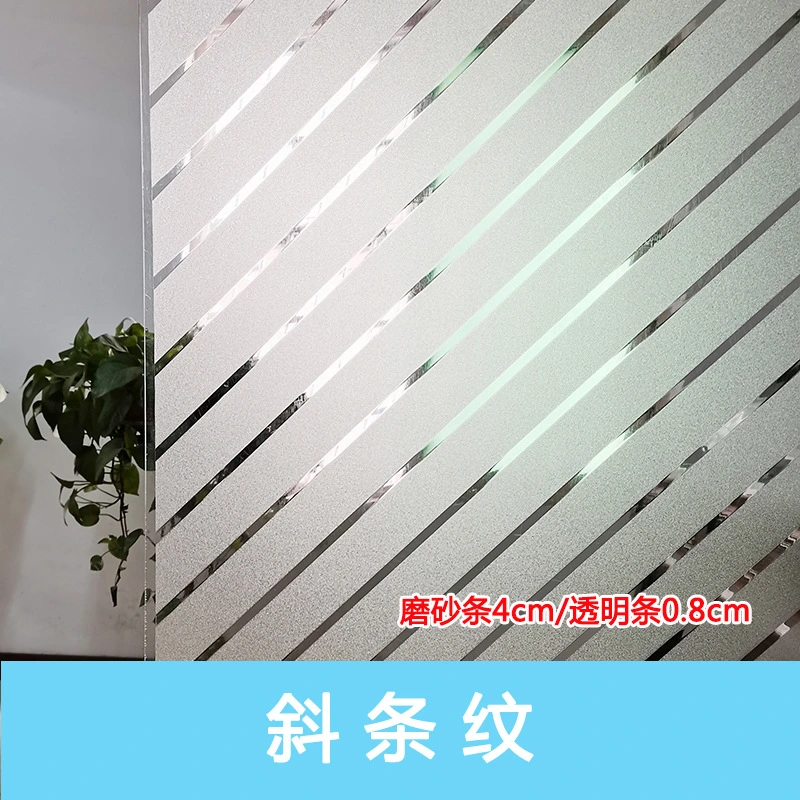 Frosted Window Film Privacy Sticker Non Adhesive Removable Static Glass Film