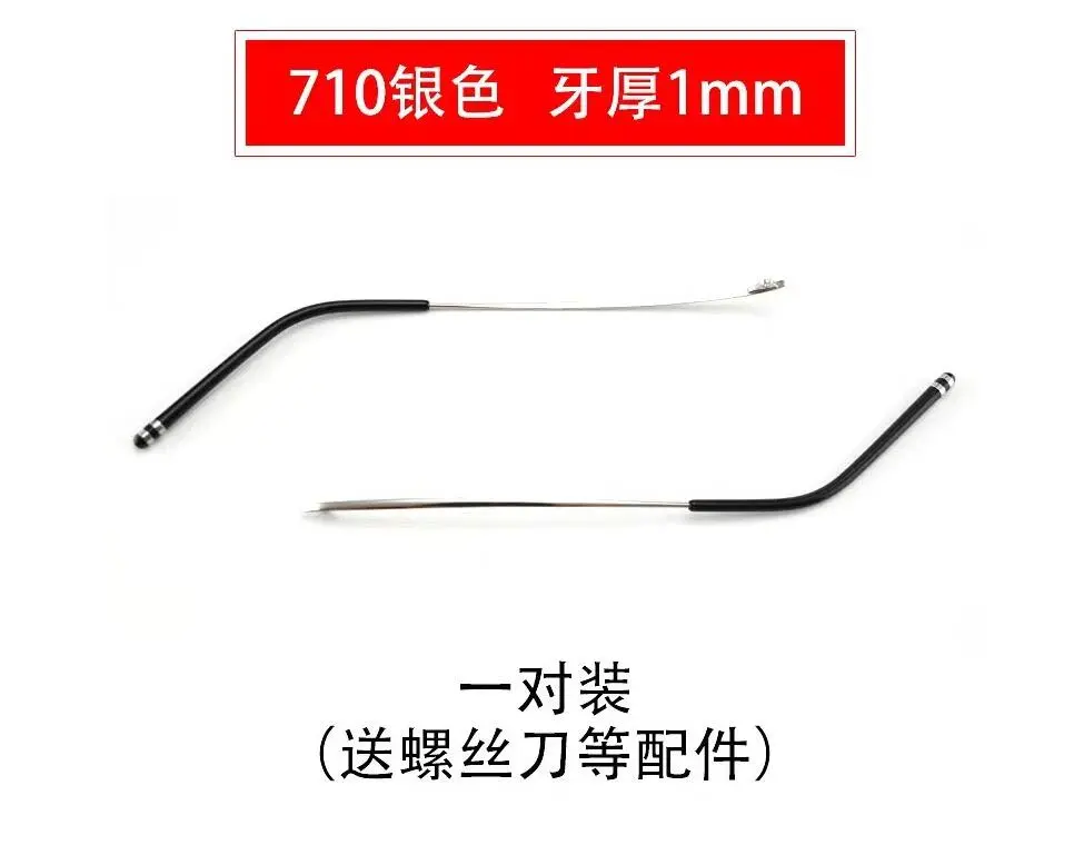 1 Pair of Metal Glasses Arm Legs Replacement Eyeglasses Temple Arms Eyeglasses Accessories