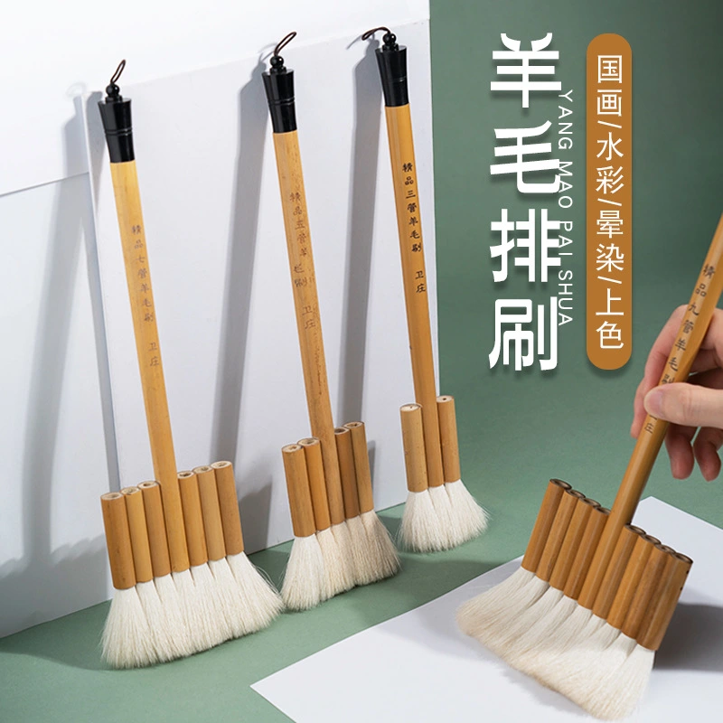 Bamboo Handle Wool Paint Brush Water Color Painting Brush Handheld Painting Brush Wall Paint Brush