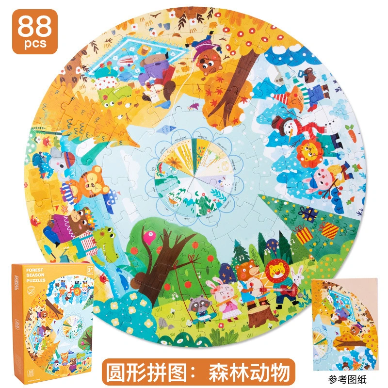 1 Set Wooden Enlightenment Puzzle Preschool Forest Animals Puzzle Plaything