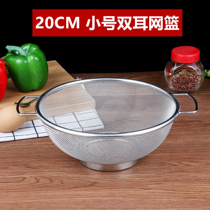 Stainless Steel Mesh Colander Kitchen Drain Basket Stainless Steel Washing Basket Oil Filtering Basket