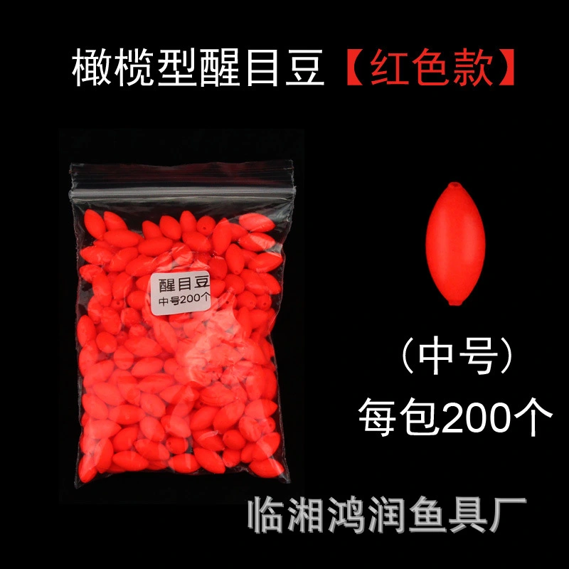200Pcs Bobbers Fishing Floats  Fishing Floating Balls Fishing Floating Balls Fishing Supplies