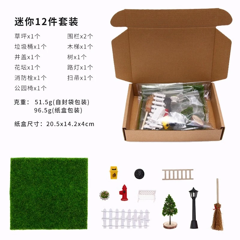 1 Set of Doll House Miniature Models Greenery Ornaments Mini Courtyard Scene Layout Models