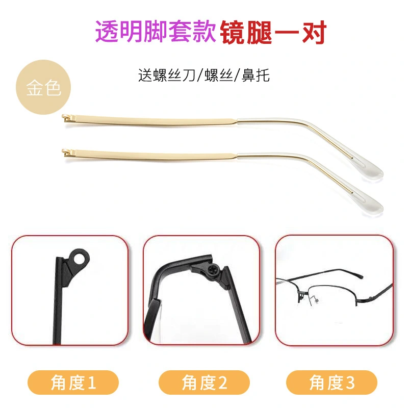 1 Pair of Metal Legs for Eyeglasses Replacements Temples Frames Eyeglass Arms Replacement Glasses Parts