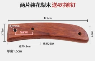 Kitchen Knife Replacement Handle Wooden Knife Handle Wood Knife Repair Handle