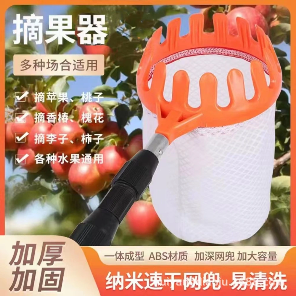 Fruit Picking Basket Fruit Picker Accessory Fruit Picker Basket Detachable Fruit Picker Basket for Yard