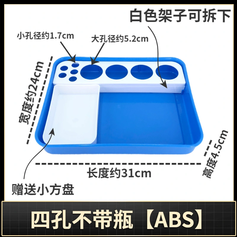 Disinfection Tray Medical Tray Rectangular Medicine Storage Tray Surgical Tray Pill Changing Tray