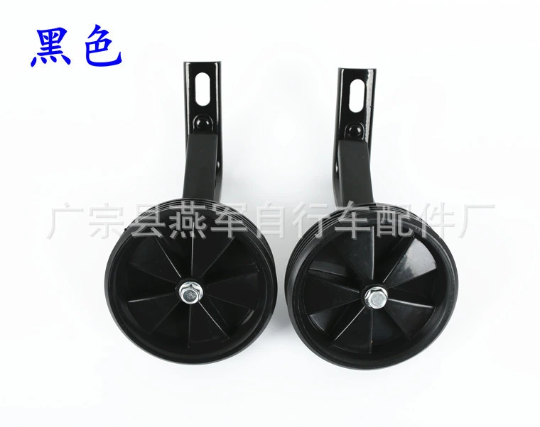 1 Pair of Replacement Training Wheels Versatile Bike Stabiliser Replaceable Bike Wheels