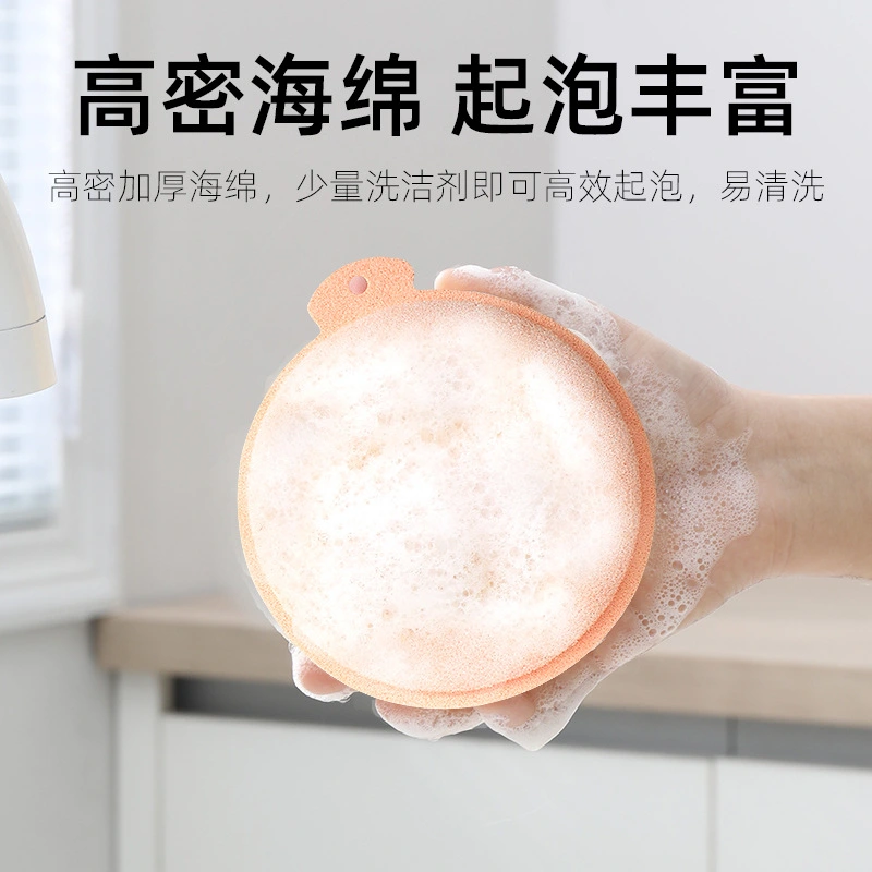 5pcs Reusable Sponge Kitchen Dish Sponge Multi-functional Cleaning Sponge Washing Sponge