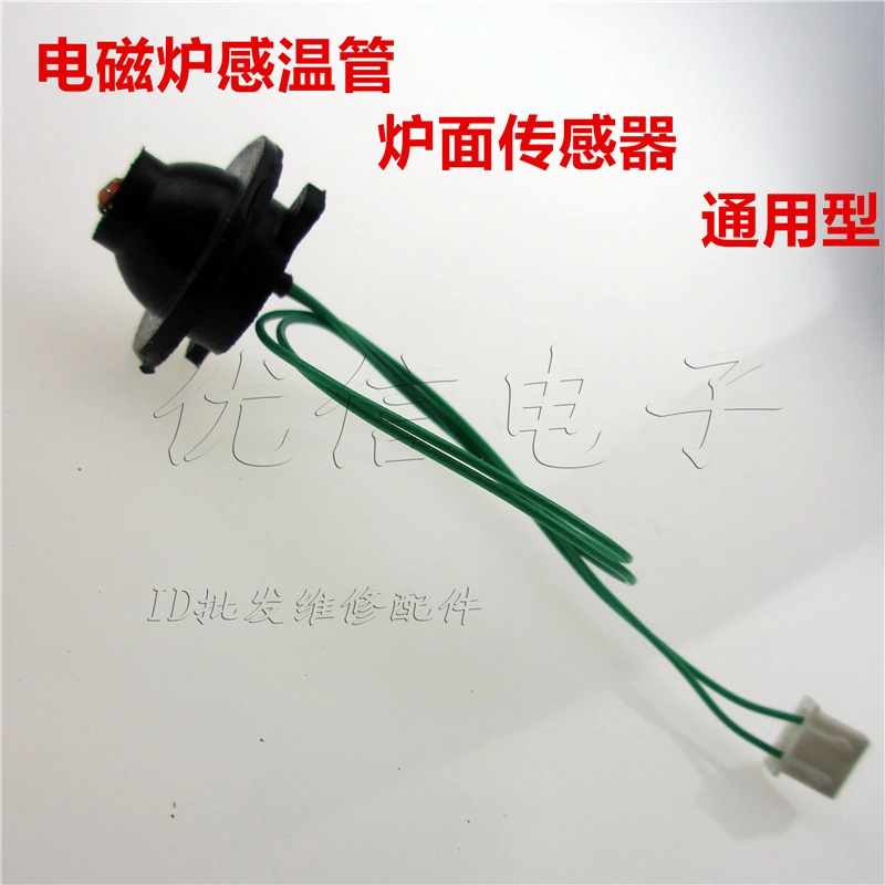 Temperature Sensor Induction Cooker Temperature Detector Electric Cooker Temperature Sensor