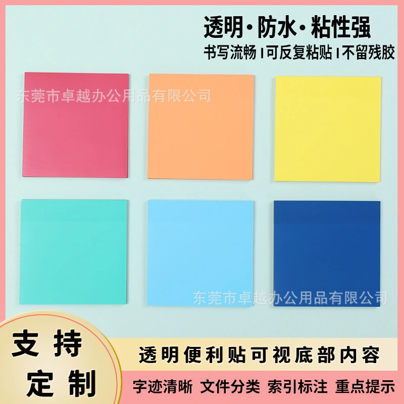 6 Books Student Memo Pad Note Taking Notepads Adhesive Notepads Colorful Memo Notepads