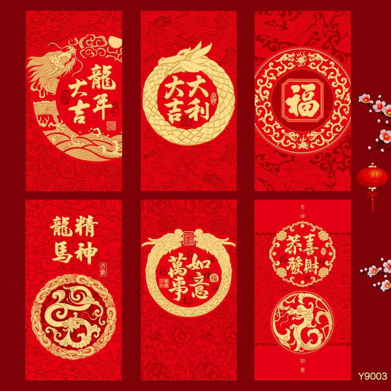 30Pcs Red Envelopes The Year of Dragon Red Packets Luck Money Envelopes New Year Red Envelopes (Mixed Style)