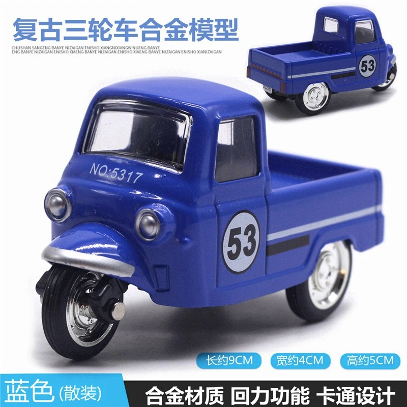 Alloy Tricycle Vintage Model Classic Tricycle Model Pull Back Tricycle Toy