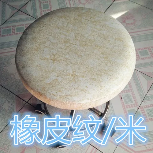  Stool Cover Chair Protector Cover Round Seat Cover Round Chair Cover Round Stool Cushion Cover